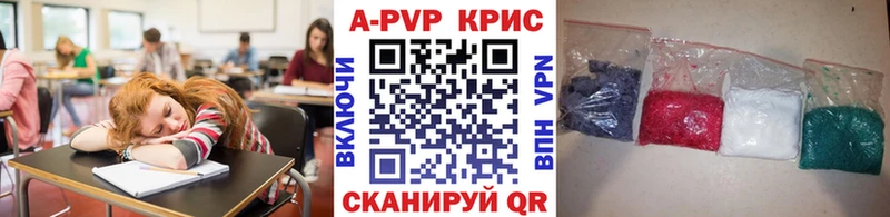 кракен онион  Пыталово  Alpha PVP СК 