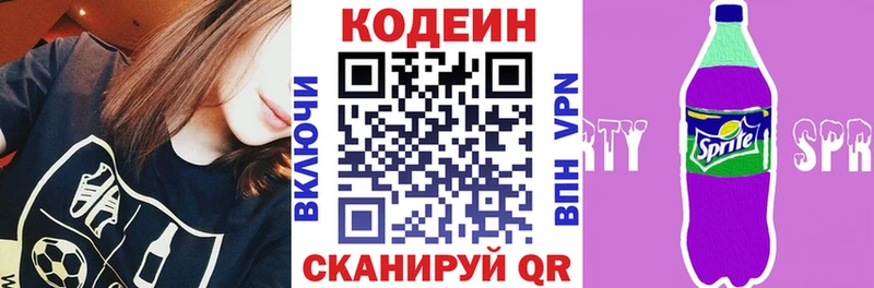 Codein Purple Drank Пыталово