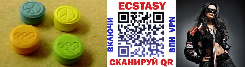 Ecstasy 250 мг  Пыталово 