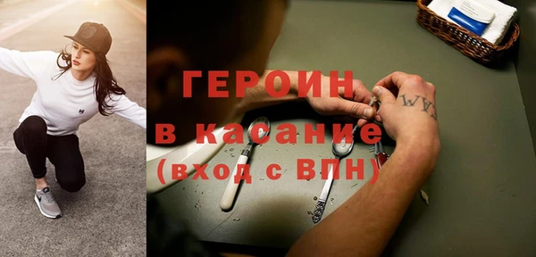 ALPHA PVP Абаза