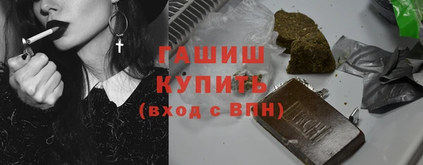 mdpv Абдулино