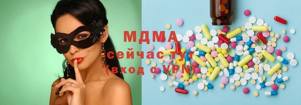 mdpv Абдулино