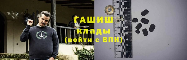 mdpv Абдулино