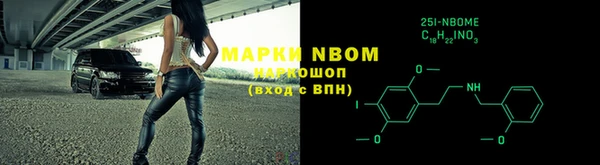 ALPHA PVP Абаза