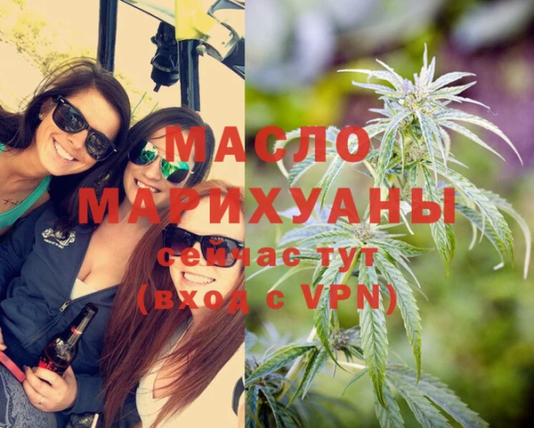 mdpv Абдулино