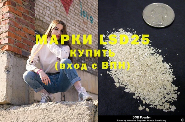 марки lsd Абинск