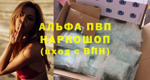 mdpv Абдулино