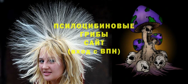 ALPHA PVP Абаза