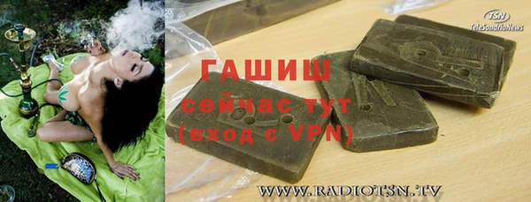 меф VHQ Алзамай