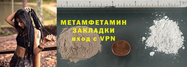 mdpv Абдулино