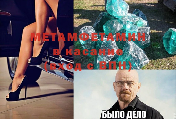 ALPHA PVP Абаза