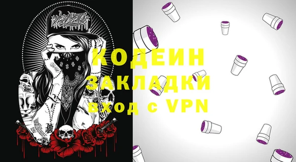 ALPHA PVP Абаза