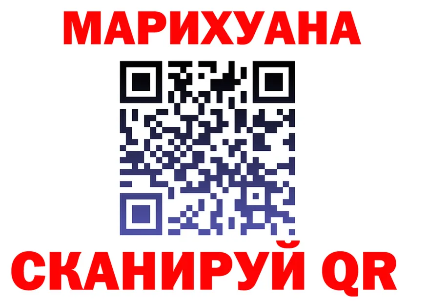 Canna-Cookies марихуана ссылка сайты даркнета OMG Пыталово