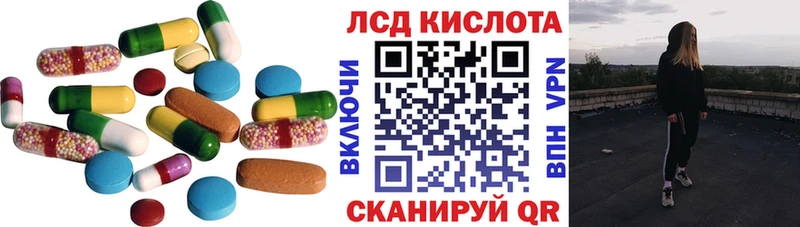 Лсд 25 экстази кислота  Пыталово 