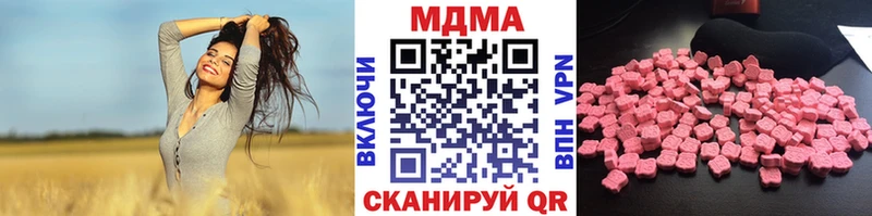 купить закладку  Пыталово  МДМА crystal 