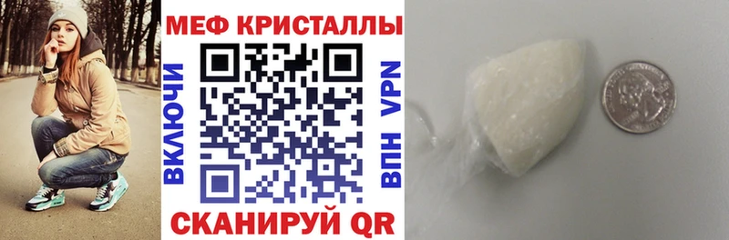 цена наркотик  Пыталово  МЯУ-МЯУ mephedrone 