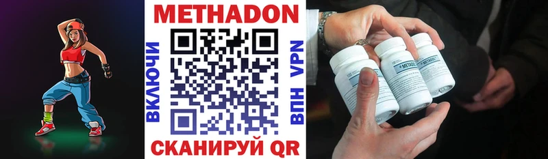 МЕТАДОН белоснежный как найти закладки Пыталово