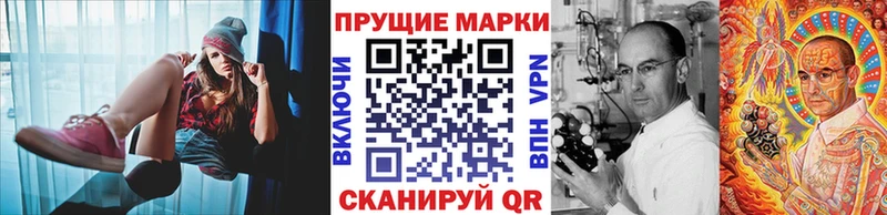 Марки N-bome 1,5мг закладка Пыталово